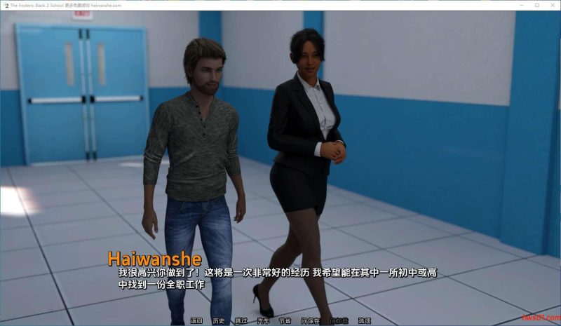 福斯特夫妇：回到 2 学校(TheFostersB2S) v0.4 汉化版 PC+安卓 动态SLG游戏 906MB