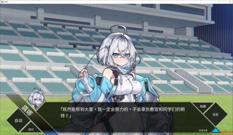 LUNA steam官方中文版 卡牌SLG游戏 6