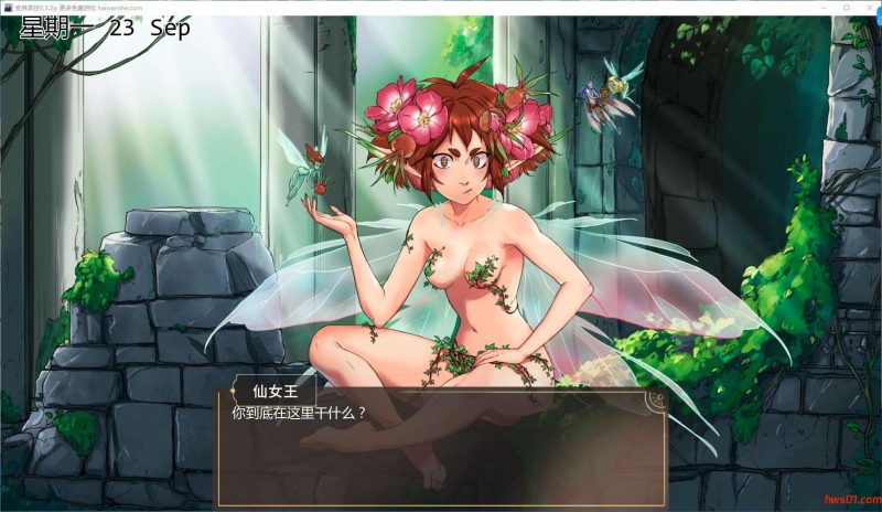 受其掌控(Under Your Spell) v0.3.2 汉化版 PC+安卓 手绘沙盒SLG游戏