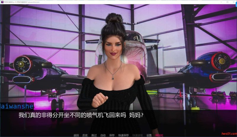 罪恶的美食(Sinful Delicacies) Ep.18 汉化版 PC+安卓 动态SLG游戏 6.5G