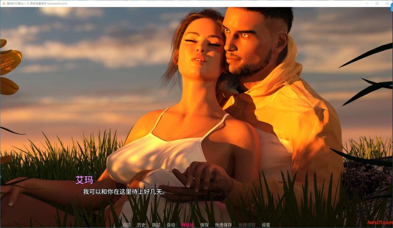 最后的日落(Last Sunset) Ep.1 P1 汉化版 PC+安卓 动态SLG游戏 1.3G