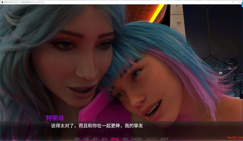 雪莉的未来往事(Shelly’s Future Past) Ep.7 汉化版 PC+安卓 动态SLG游戏 5.3G