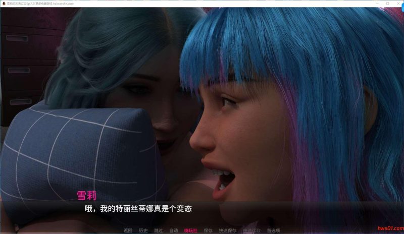 雪莉的未来往事(Shelly’s Future Past) Ep.7 汉化版 PC+安卓 动态SLG游戏 5.3G