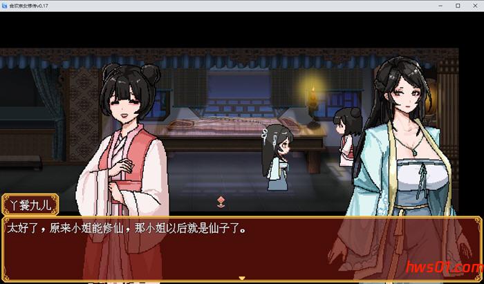 合欢宗女修传 V0.175 官方中文版  PC+安卓 国风仙侠像素RPG游戏 880M