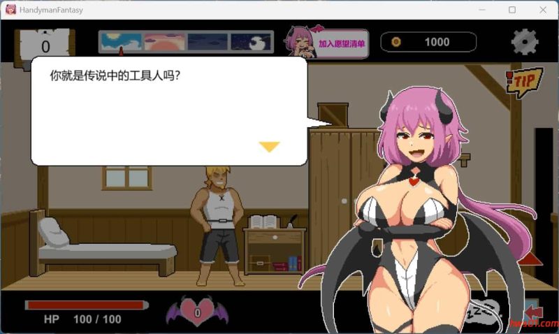 水电工幻想(Handyman Fantasy) 官方中文版+存档+角色DLC1+2 像素动态SLG游戏 1.3G