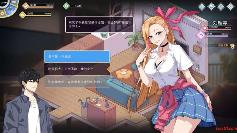爱与生活：幸福学生(Love n Life Happy Student) V1.2.0 STEAM官方中文版 正式版+全DLC 爆款SLG游戏 11.1G
