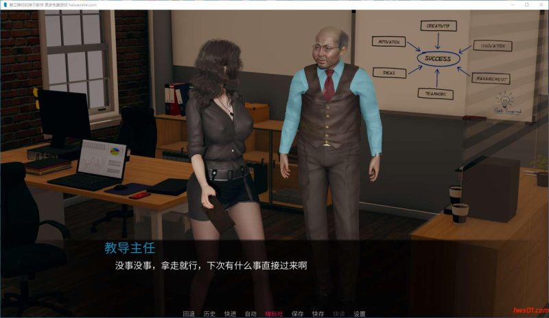 爱立牌坊的婊子教师 [不是小十七] 官方中文版 PC+安卓 国产SLG游戏 1.70G