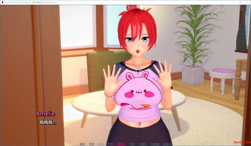 我的办公室历险记(MyOfficeAdventureReunion)0.4 汉化版 PC+安卓 动态SLG游戏 1.44G