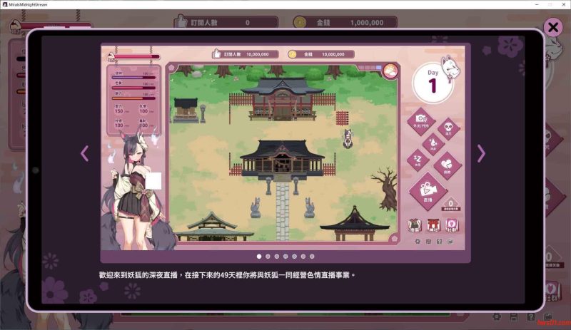 妖狐的深夜直播(MiraisMidnight) steam官方中文版 动态SLG游戏 7.4G