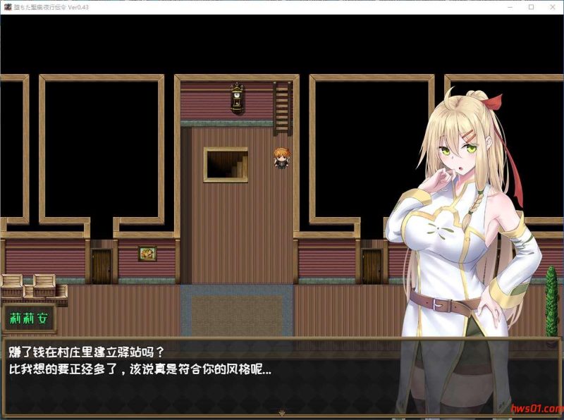 堕落的圣痕：夜行传令（堕ちた聖痕：夜行伝令） Ver0.43 Demo 官方中文版 探索RPG游戏 1.6G