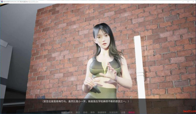 最热的夏天(Hottest Summer) v0.95 汉化版 PC+安卓 动态SLG游戏 1.9G