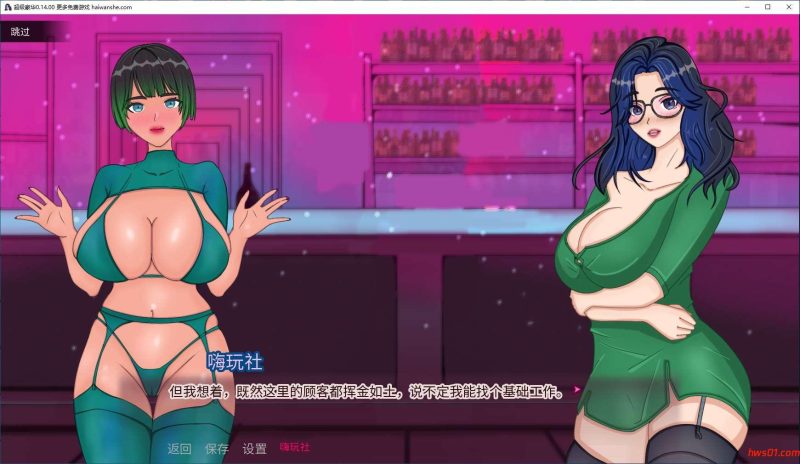 超级豪华(Superdeluxe) v0.14.00 汉化版 PC+安卓 手绘SLG游戏 2.2G