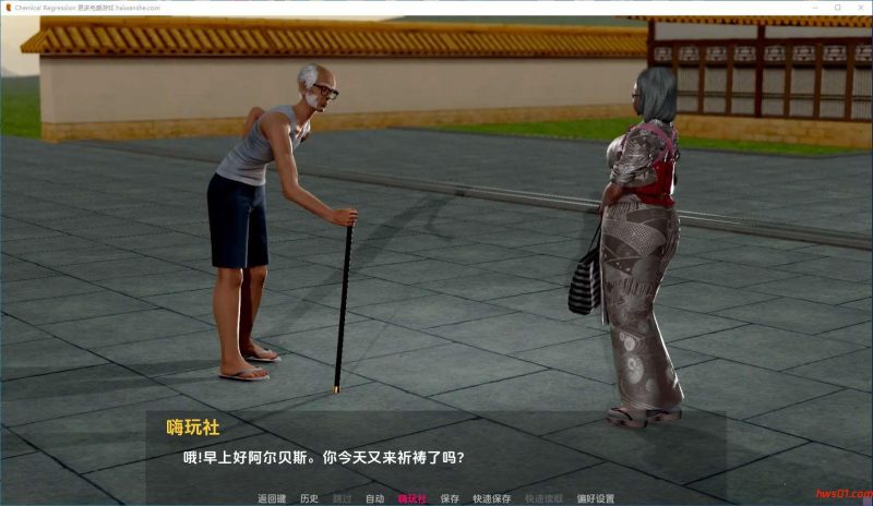 化学回归(Chemical Regression)v1.2 AI汉化版 PC+安卓 动态SLG游戏 3.14G