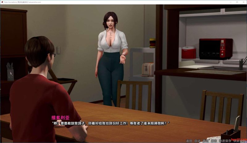 康乃馨俱乐部 PaleCarnations Ch.4 Up.6 汉化版 赞助版 PC+安卓 亚洲风SLG游戏 16.2G