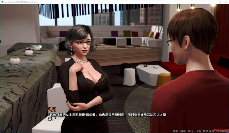 康乃馨俱乐部 PaleCarnations Ch.4 Up.6 汉化版 赞助版 PC+安卓 亚洲风SLG游戏 16.2G