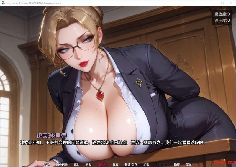 亲密度(Degrees of Intimacy)v0.2 AI汉化版 PC+安卓 动态SLG游戏 876M