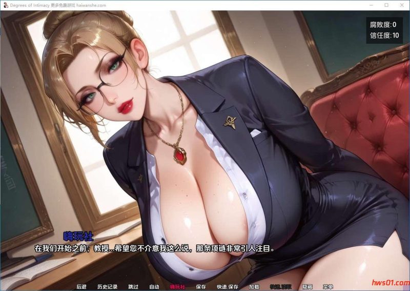 亲密度(Degrees of Intimacy)v0.2 AI汉化版 PC+安卓 动态SLG游戏 876M