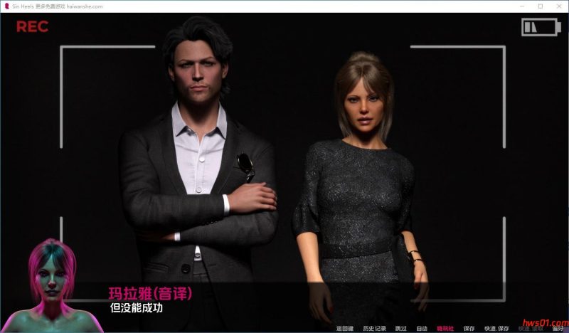 罪孽高跟鞋 (Sin Heels) Ep.4P1Ver3.3 AI汉化版 PC+安卓 欧美SLG游戏 2.99G