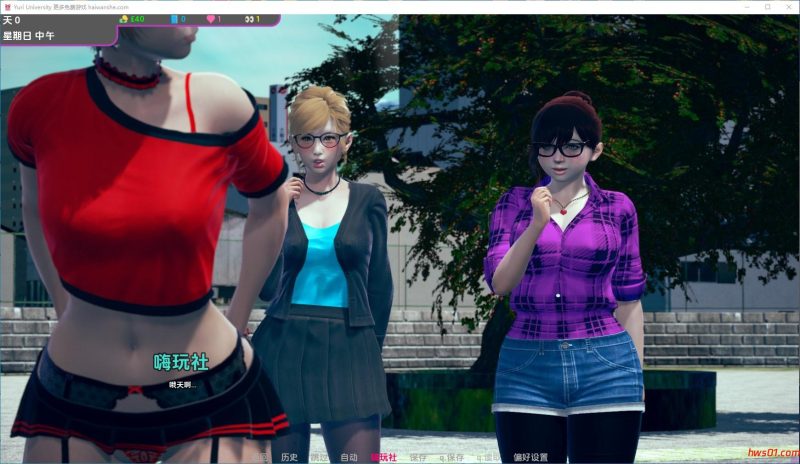 尤里大学(Yuri University)v0.66.1 AI汉化版 PC+安卓 沙盒SLG游戏 7.89G