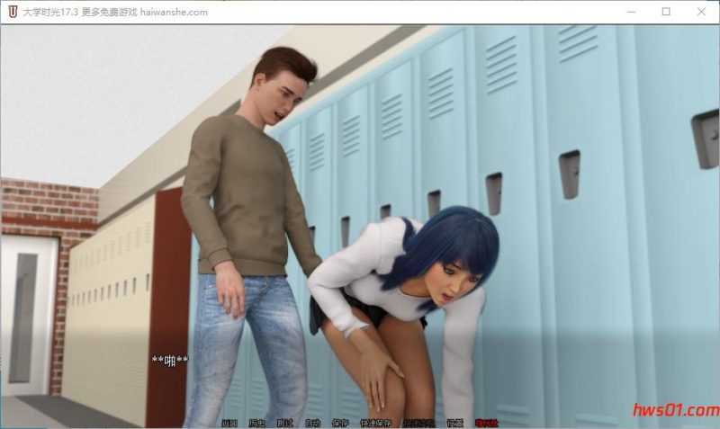 大学时代(University Days) S1 EP17 汉化版 PC+安卓 动态SLG游戏 4.6G