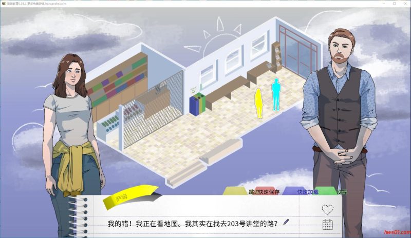 高等教育(Higher Education) v0.01.3 汉化版 PC+安卓 SLG游戏 374M