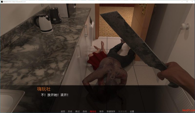 最后的日子(Last Days) v0.1 汉化版 PC+安卓 动态SLG游戏 1.6G