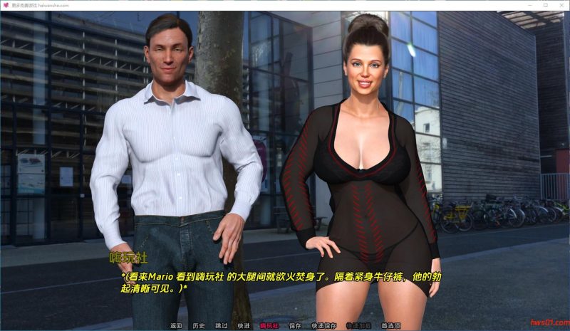 完美的家庭主妇(Netorase)v2404 汉化版 PC+安卓 动态SLG游戏 2.63G