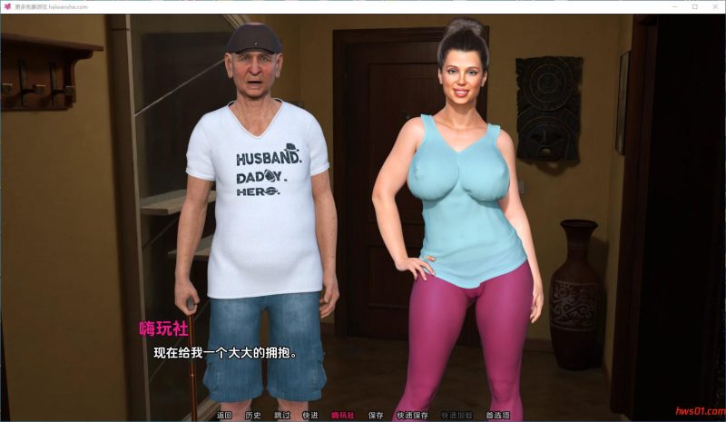 完美的家庭主妇(Netorase)v2404 汉化版 PC+安卓 动态SLG游戏 2.63G