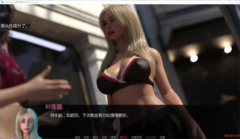 拉拉队员 (Cheerleaders) S1 Ver1.2.1 AI汉化内嵌版 PC+安卓 动态SLG游戏 6.24G