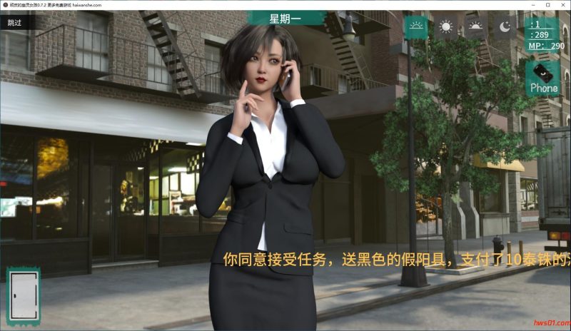 顽皮的幽灵女孩 (Cheeky Ghost Girl) v0.7.2 汉化版 PC+安卓 沙盒动态SLG游戏 1.8G