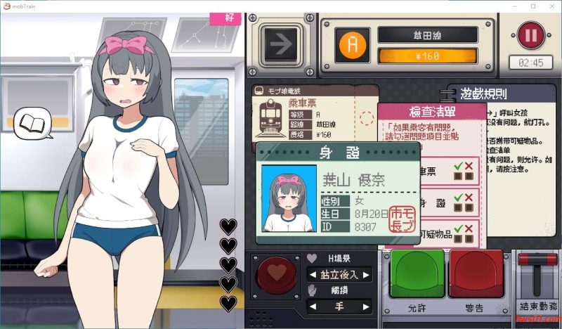 路人娘电车（モブ娘電車）V1.45 官方中文版+存档  互动SLG游戏 1.6G