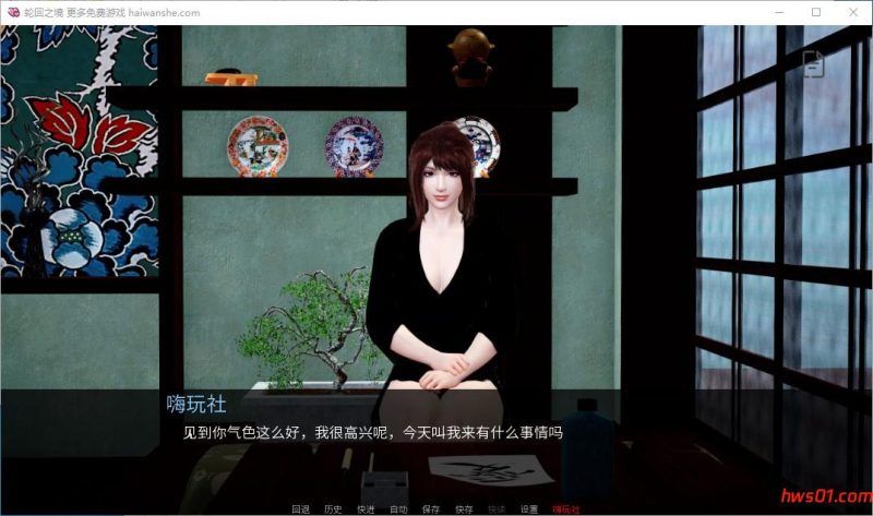 轮回之境(The Realm of Samsara) v0.25 官方中文版 PC+安卓 动态SLG游戏 2.3G