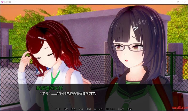 欲望之罪(Lustful Sin) Ver0.7.6 汉化版 PC+安卓 沙盒SLG游戏 3G