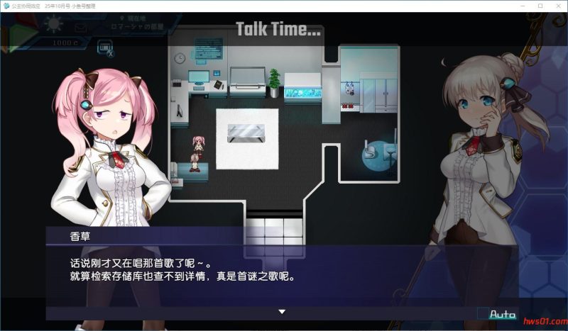 公主协同效应(Princess Synergy)25年10月版 AI汉化版 动态RPG游戏 1.94G