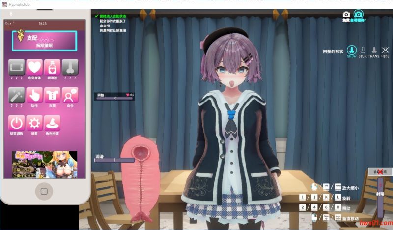 催眠偶像 (Hypnotic Idol) Ver1.026 Steam官方中文版 互动SLG游戏 392M