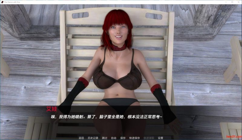 与火共舞(The DancewithFire)v0.0.3 AI汉化版 PC+安卓 动态SLG游戏 950M