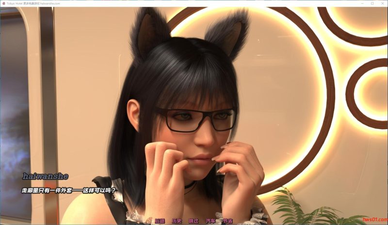 东京旅馆(Tokyo Hotel)v1.0 steam官方中文版 欧美动态SLG游戏 1.4G