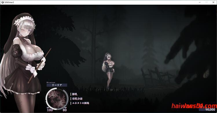 哥特少女勇闯恶魔城2 (シニシスタ2 SiNiSistar2) v1.1.1 官方中文版 存档+去码补丁+MOD合集+修改器 日式ACT游戏 2.2G