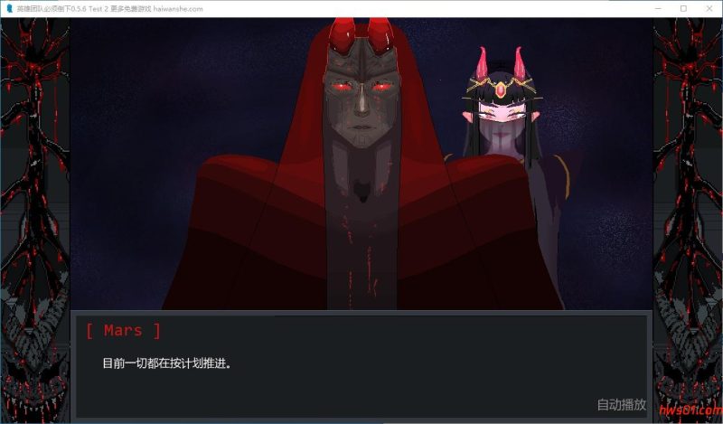 英雄派对必须陨落 (Hero Party Must Fall) v0.5.6 Test 2 AI汉化版 PC+安卓 SLG游戏 2.71G