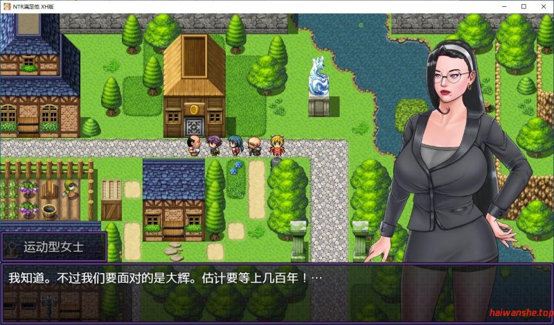 满足他(Satisfy Him) v0.2.1b AI汉化版 PC+安卓 SLG游戏 1.46G