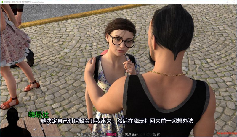 我新女儿的爱人(My New Daughter's Lover Reboot) v0.9.3 Vip AI汉化版 PC+安卓 SLG游戏 1.76G