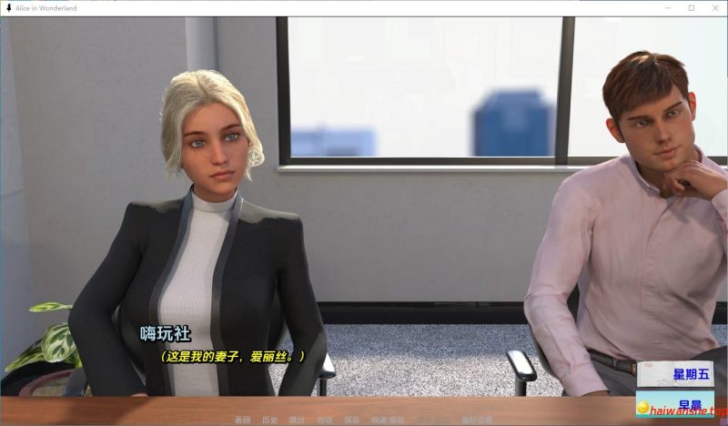 爱丽丝梦游仙境(Alice in Wonderland)v6.1 AI汉化版 PC+安卓 欧美动态SLG游戏 1.16G