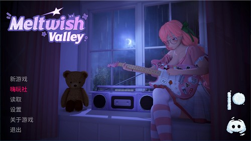 熔愿之谷(MeltWish Valley)v0.2 AI汉化版 PC+安卓 日系SLG游戏 5.61G-嗨玩社