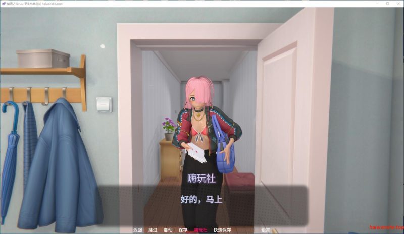 熔愿之谷(MeltWish Valley)v0.2 AI汉化版 PC+安卓 日系SLG游戏 5.61G