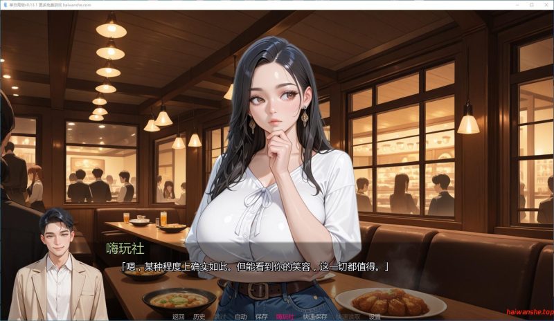被我的朋友NTR(NTR'ed by My Friend)v0.13.1 AI汉化版 PC+安卓 日系SLG游戏 4.08G