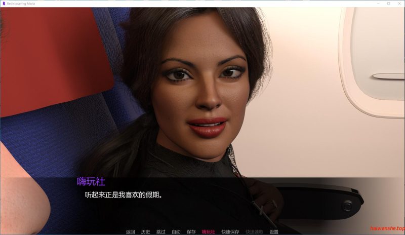 重现玛利亚(Rediscovering Maria)2 AI汉化版 PC+安卓 欧美SLG游戏 4.55G