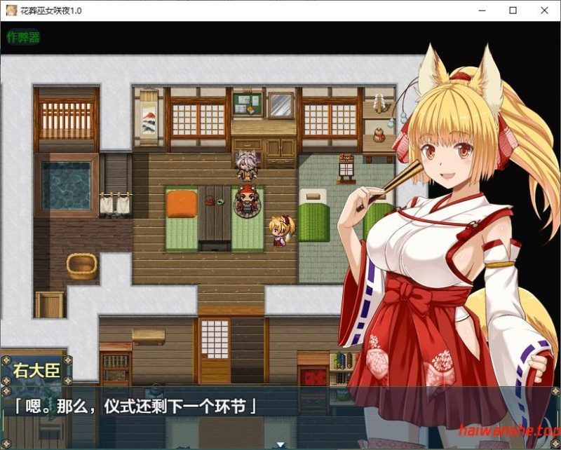 花葬巫女咲夜( 花葬巫女サクヤ)1.0 AI汉化版 PC+安卓 日系RPG游戏 0.8G