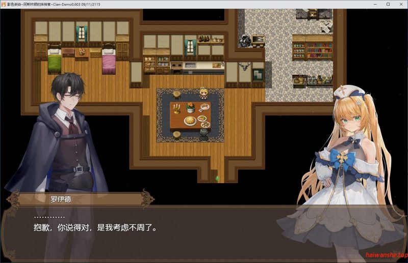 影色渐染~阿斯林顿的妹神官~ Ver.0.603 官方中文版 日系RPG游戏 2.07G