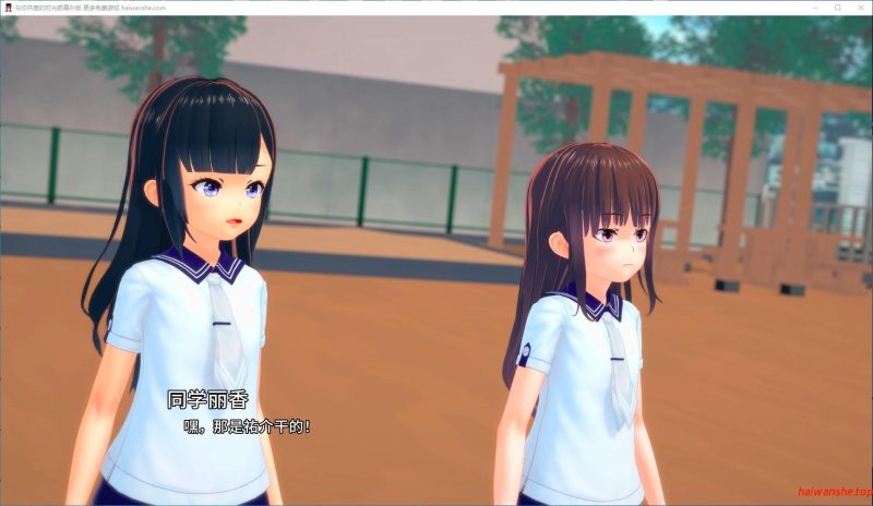 与你共度的时光银幕外版（My Time with You） AI汉化版 PC+安卓 日系SLG游戏 4.59G