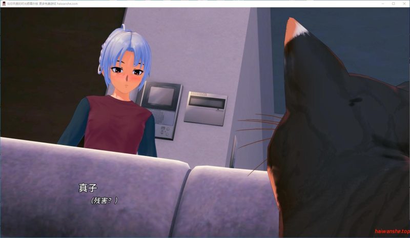 与你共度的时光银幕外版（My Time with You） AI汉化版 PC+安卓 日系SLG游戏 4.59G